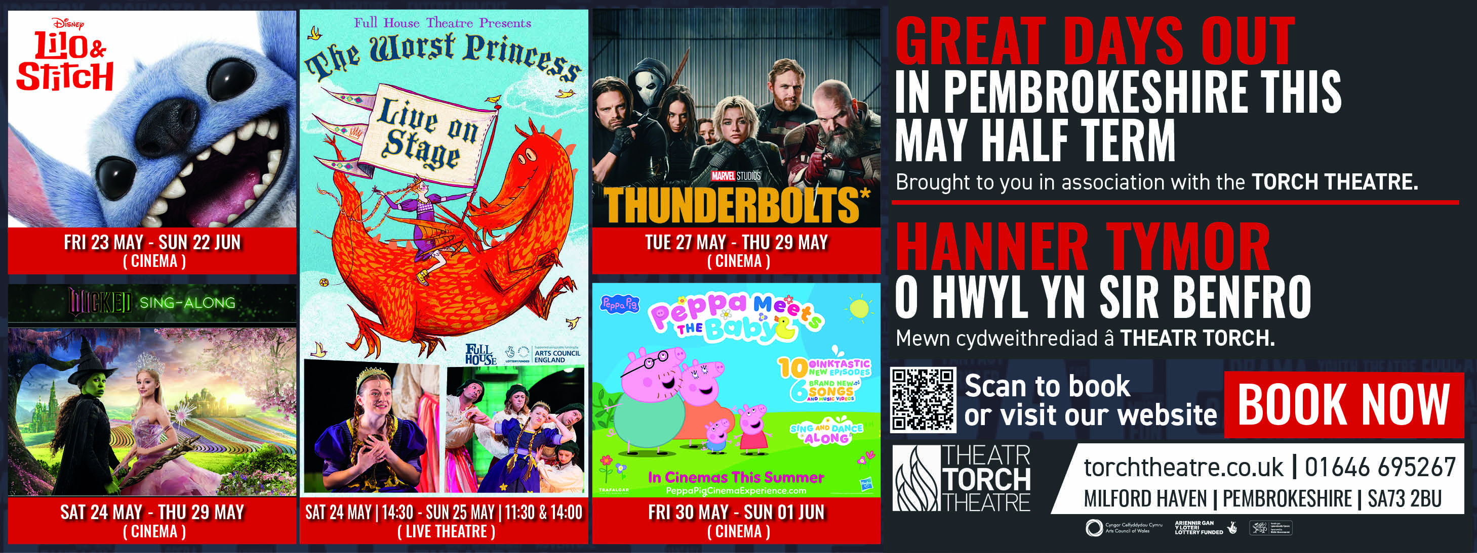 purewest-torchtheatre-banner-1400x525-v2.jpg